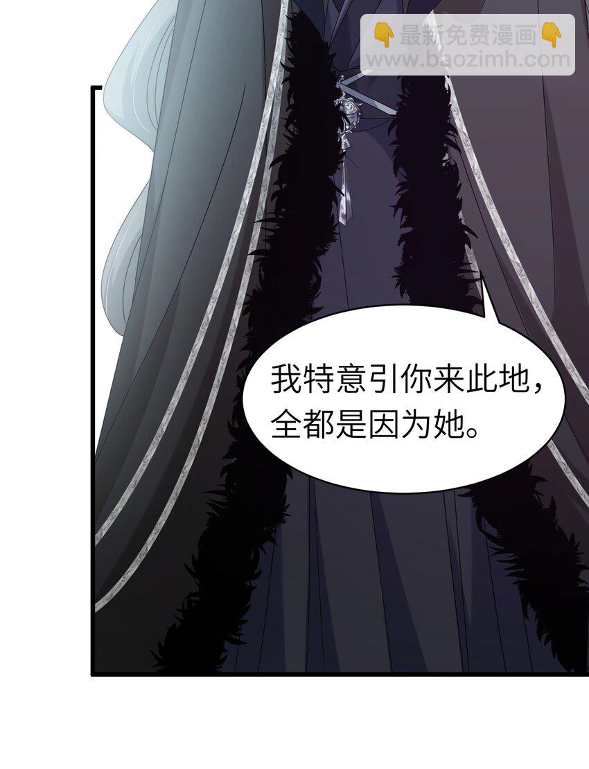 026 请你救救她-第29话