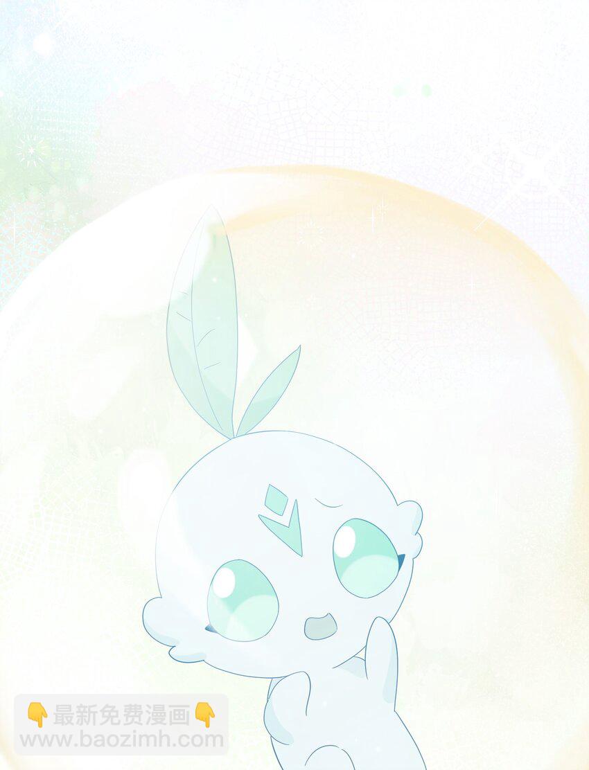 026 请你救救她-第29话