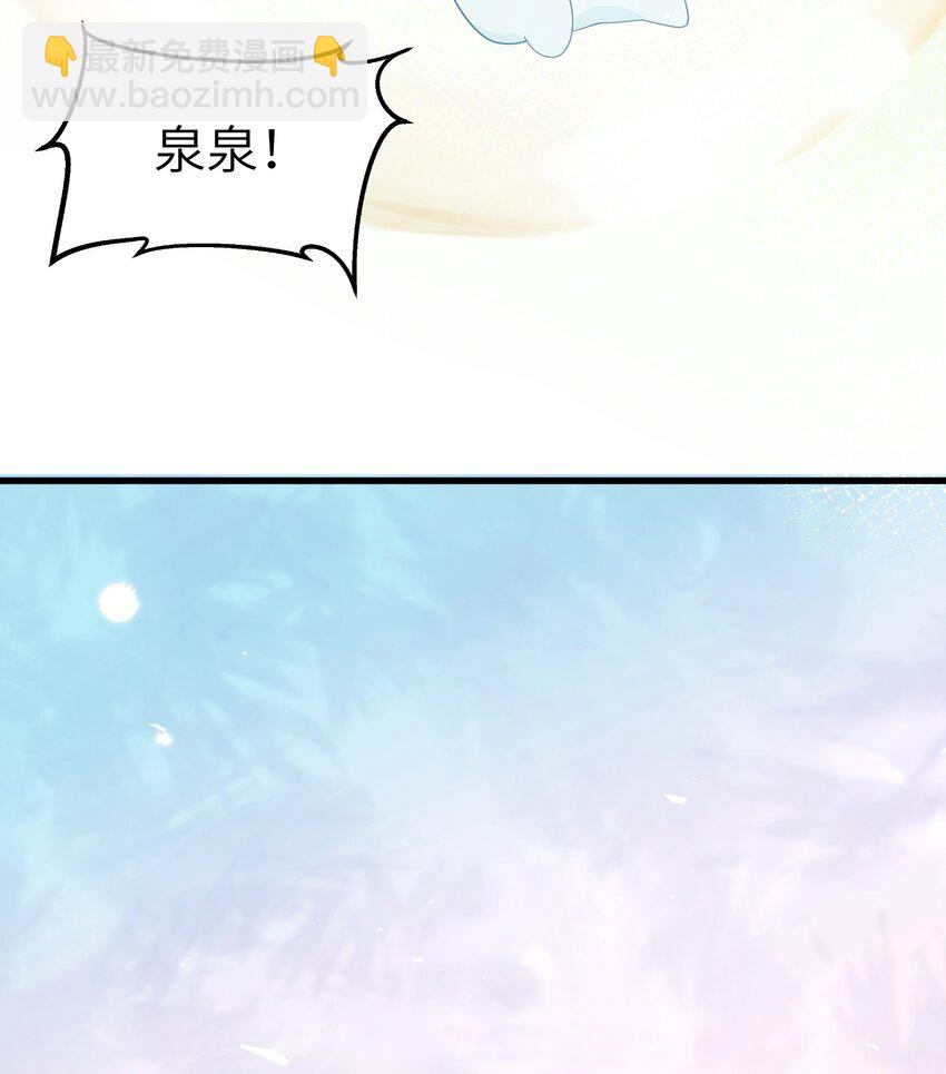 026 请你救救她-第29话