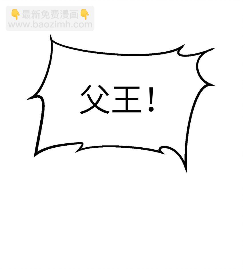 026 请你救救她-第29话