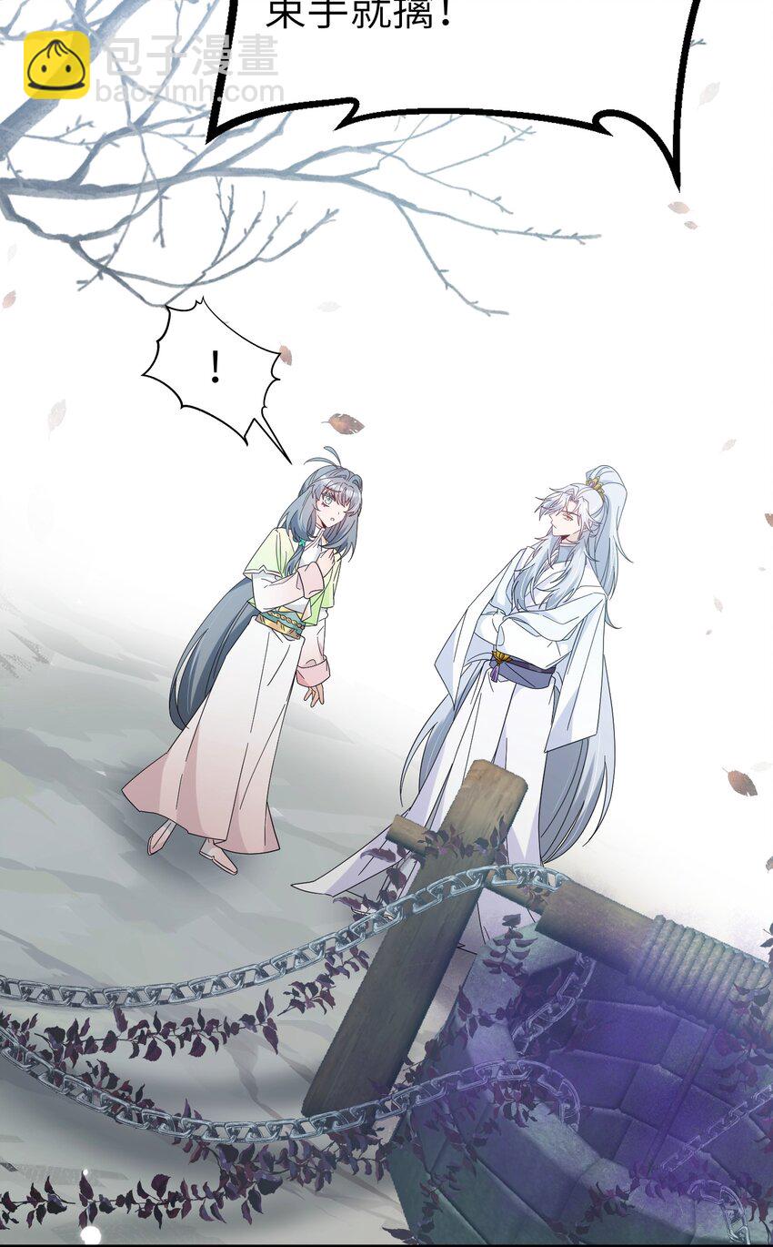 026 请你救救她-第29话