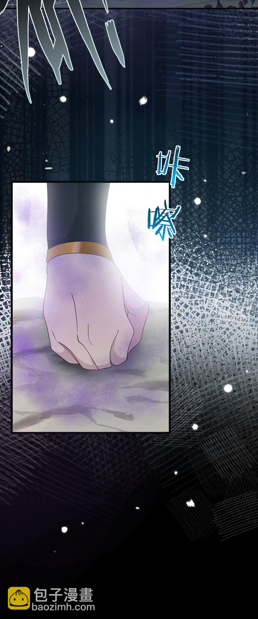 026 请你救救她-第29话