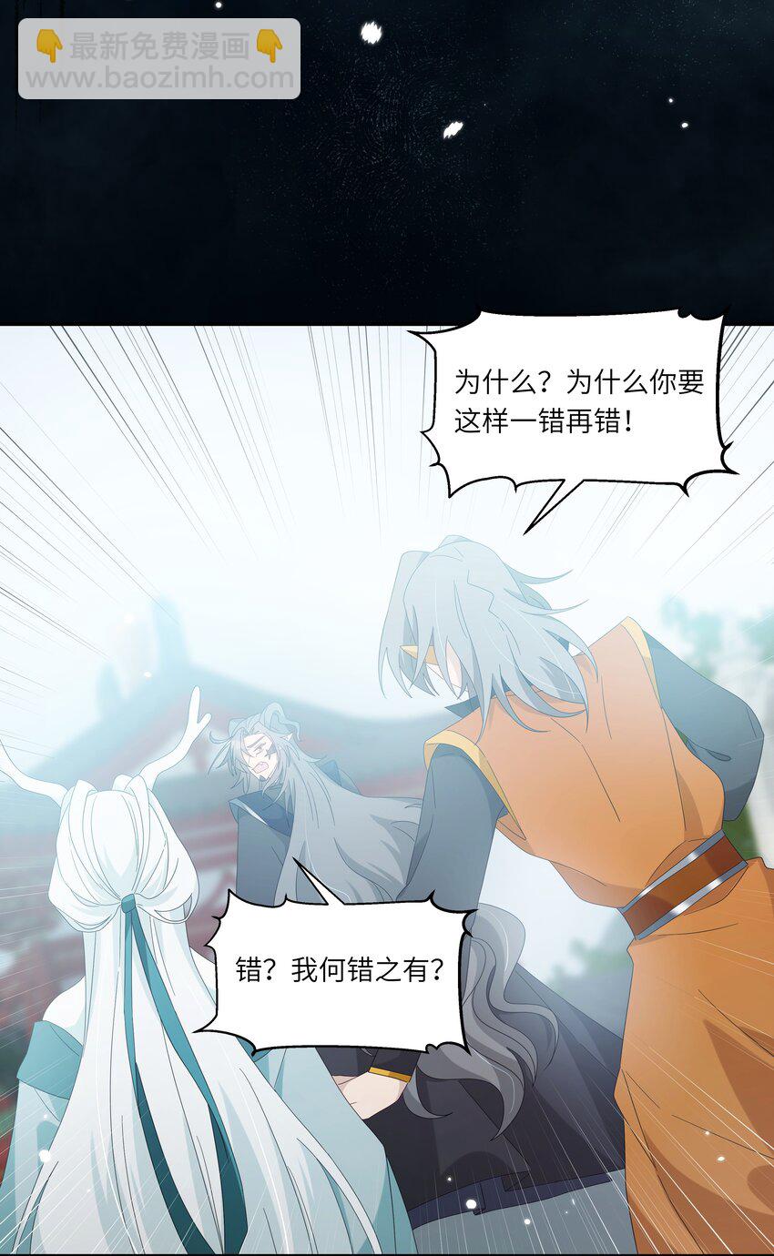 028 你敢赌吗？(1/2)-第31话