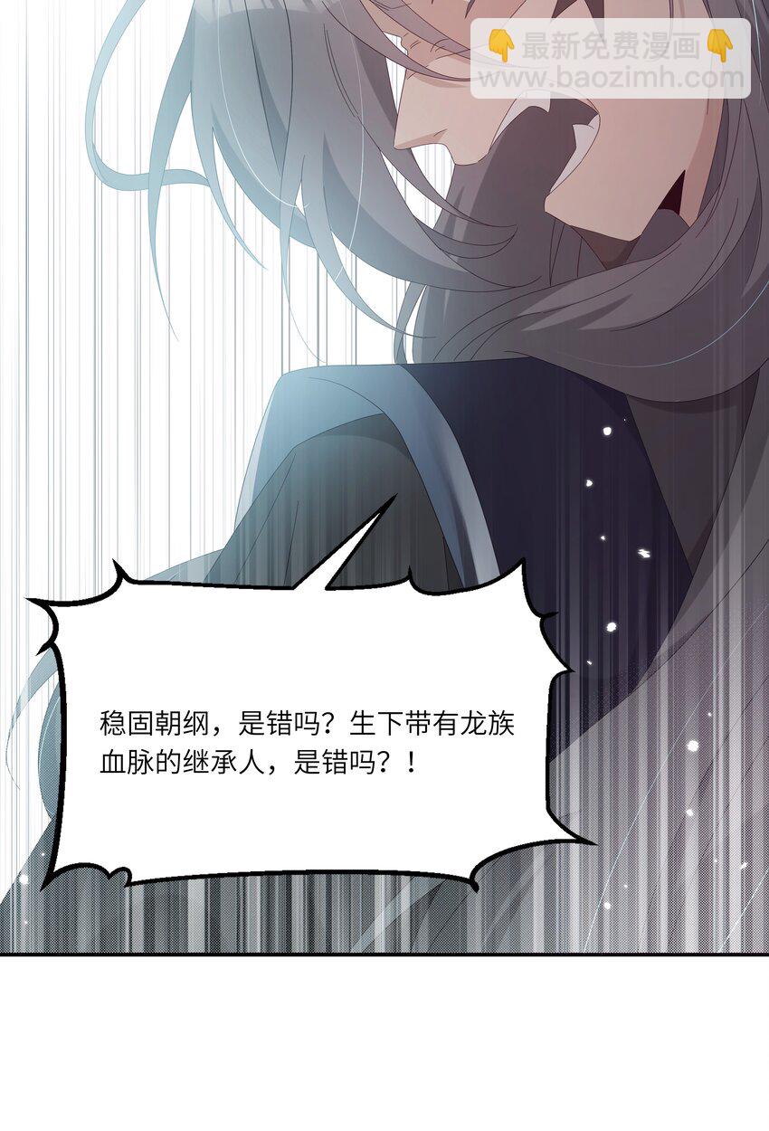 028 你敢赌吗？(1/2)-第31话