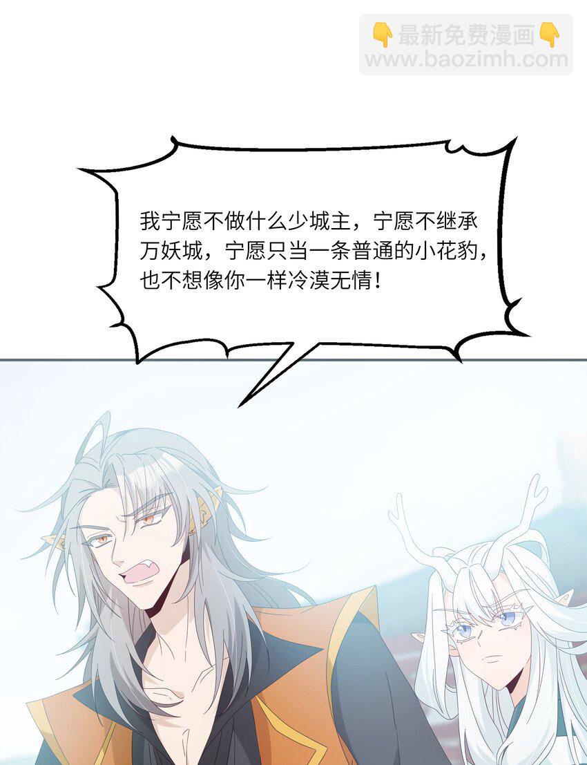 028 你敢赌吗？(1/2)-第31话