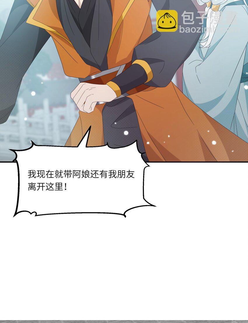 028 你敢赌吗？(1/2)-第31话