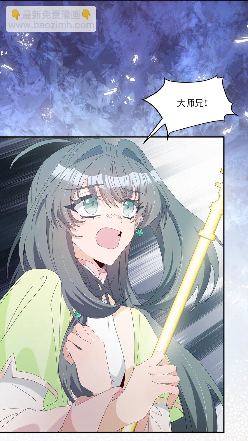 028 你敢赌吗？(1/2)-第31话