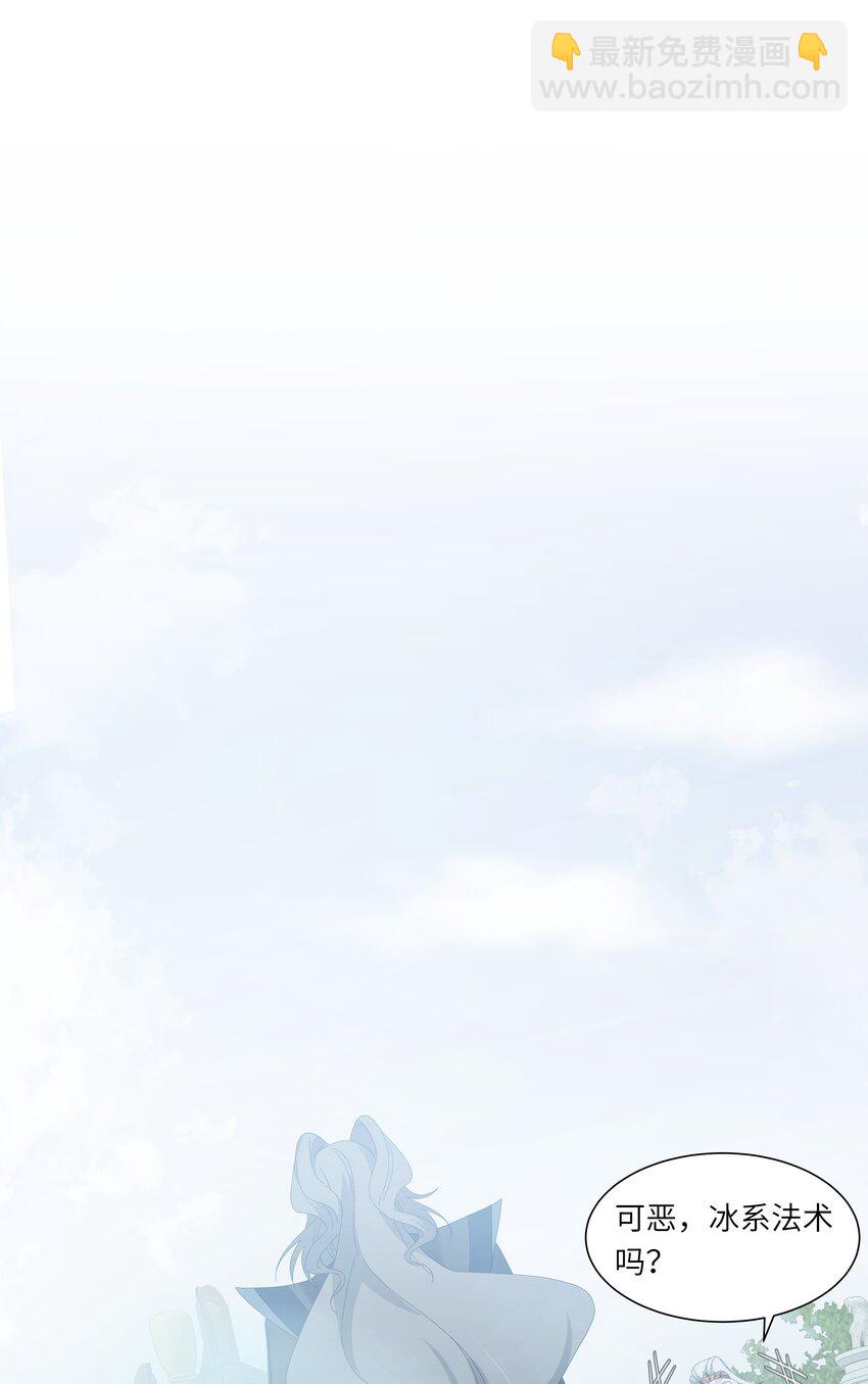 028 你敢赌吗？(1/2)-第31话