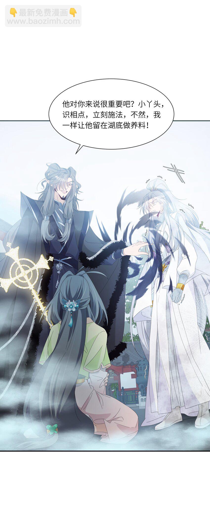 028 你敢赌吗？(1/2)-第31话