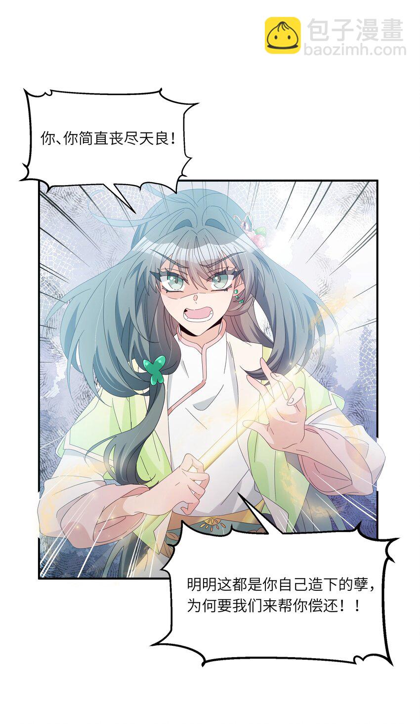 028 你敢赌吗？(1/2)-第31话