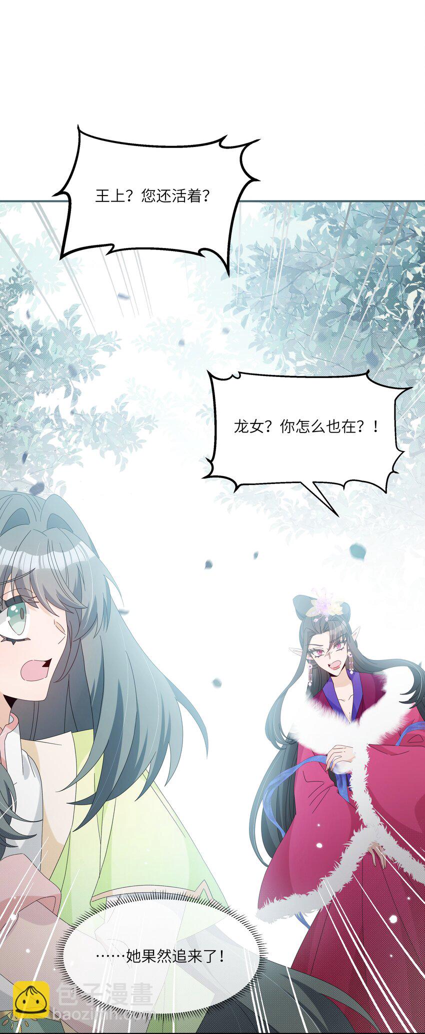 028 你敢赌吗？(1/2)-第31话