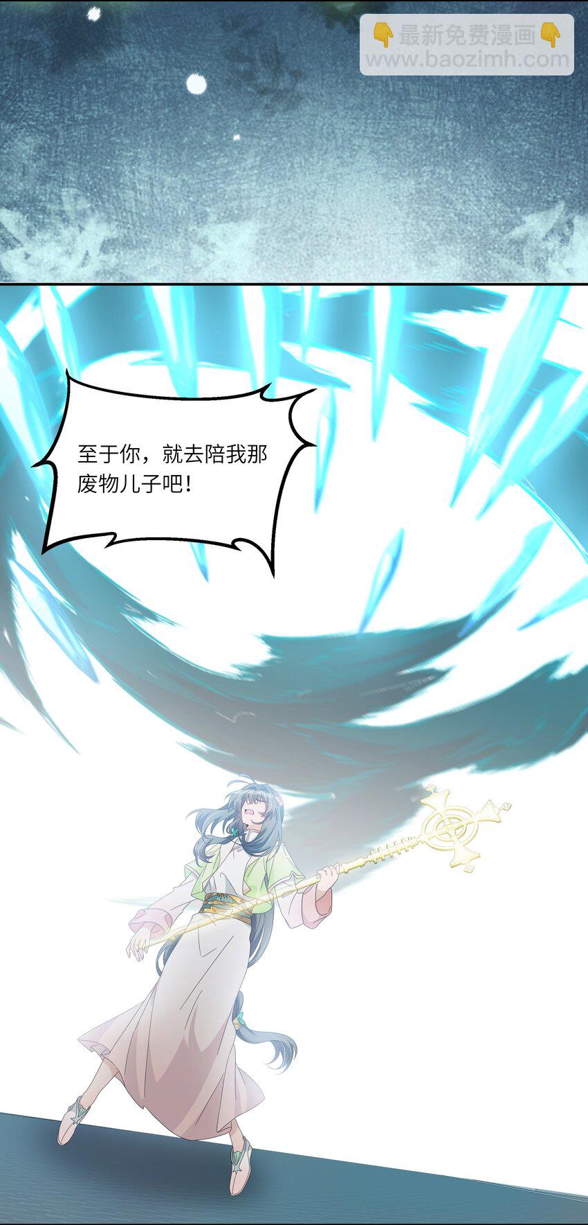 028 你敢赌吗？(1/2)-第31话