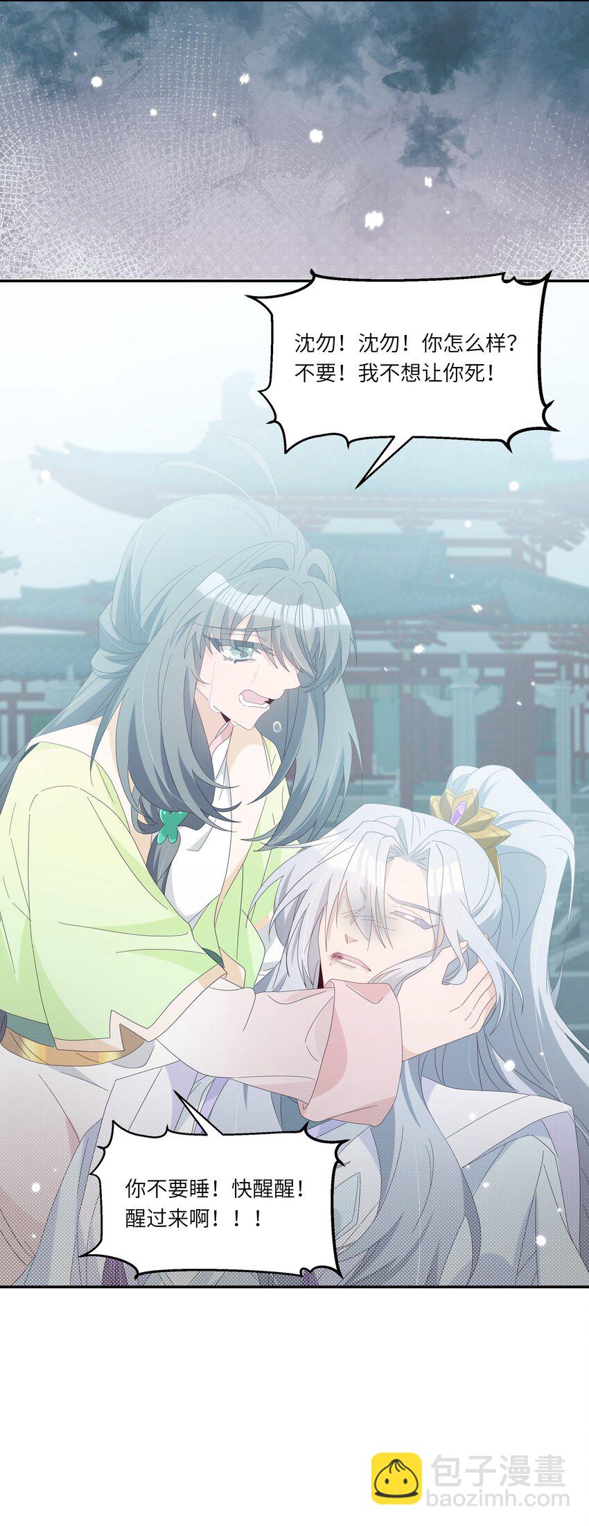 028 你敢赌吗？(1/2)-第31话