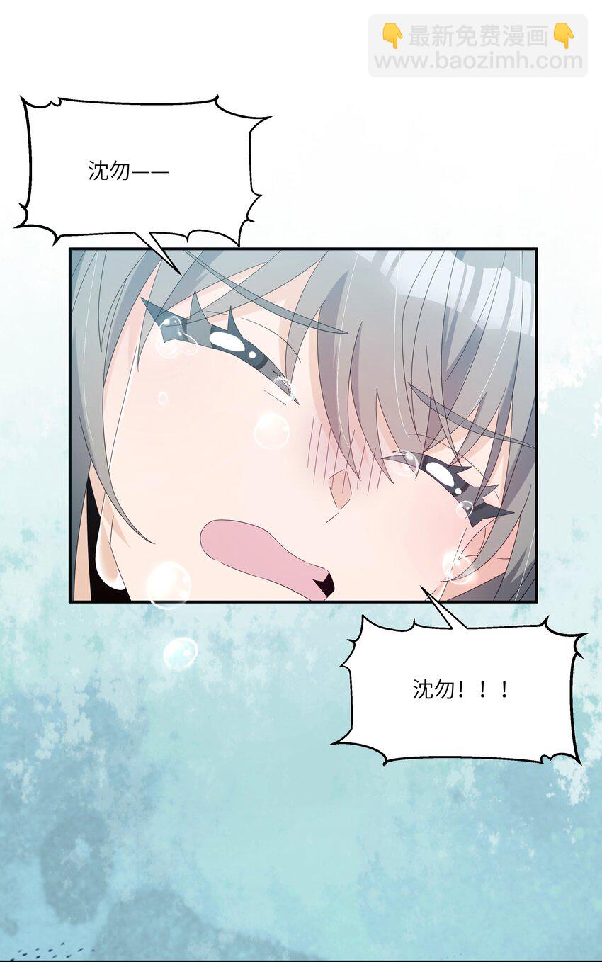 028 你敢赌吗？(1/2)-第31话