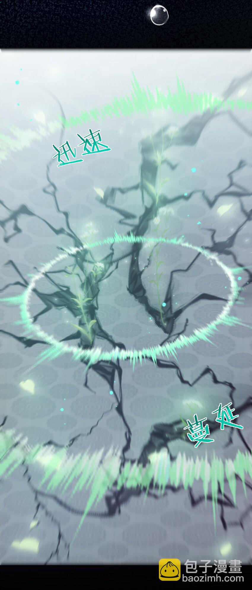 028 你敢赌吗？(1/2)-第31话