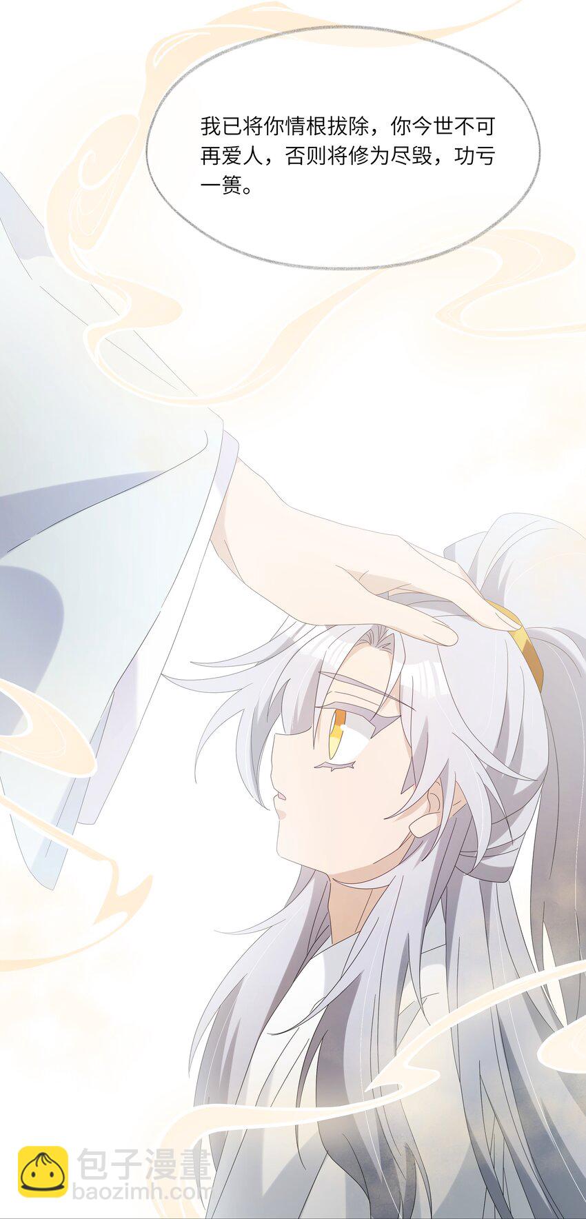 028 你敢赌吗？(1/2)-第31话