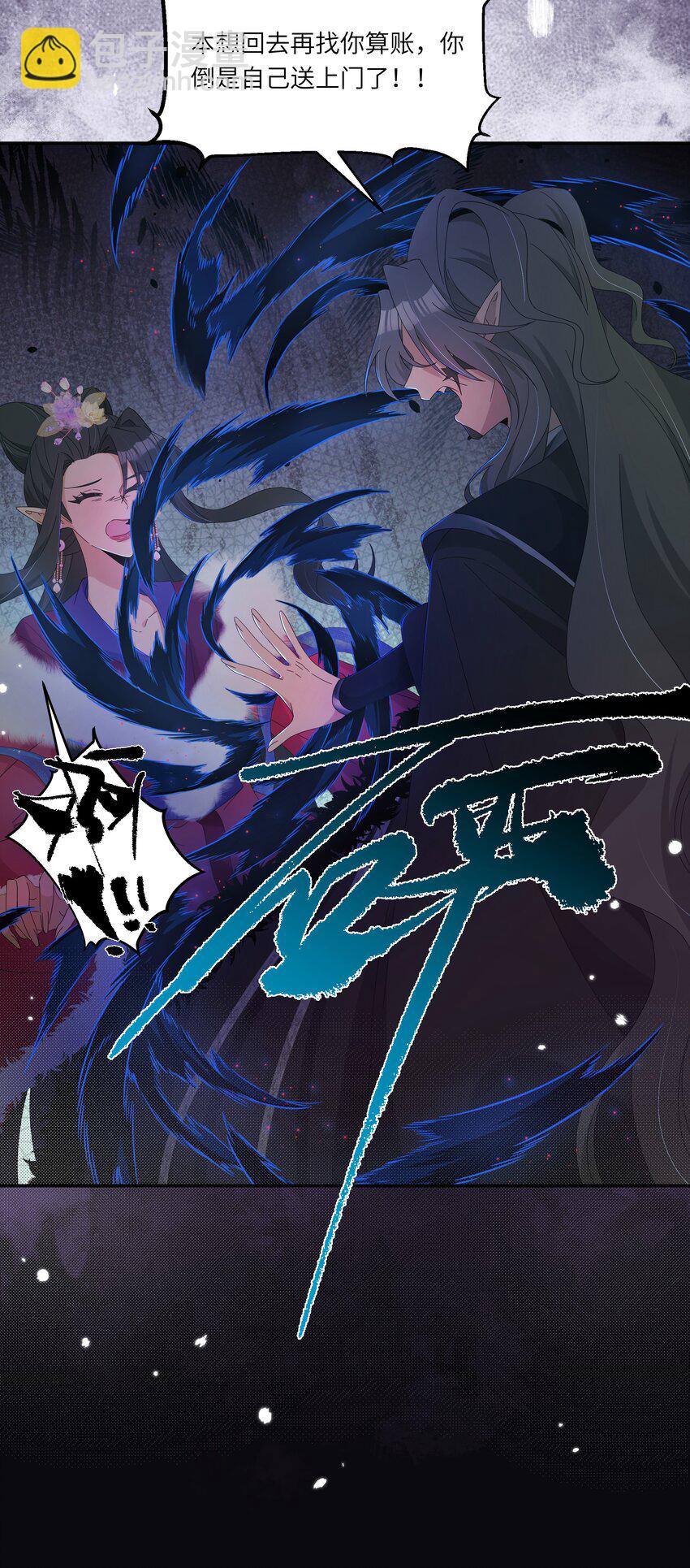 028 你敢赌吗？(1/2)-第31话