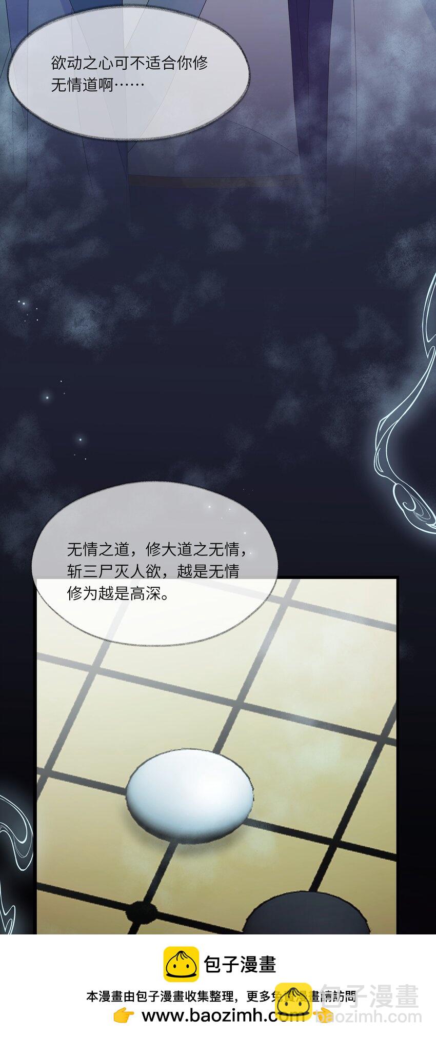 028 你敢赌吗？(1/2)-第31话