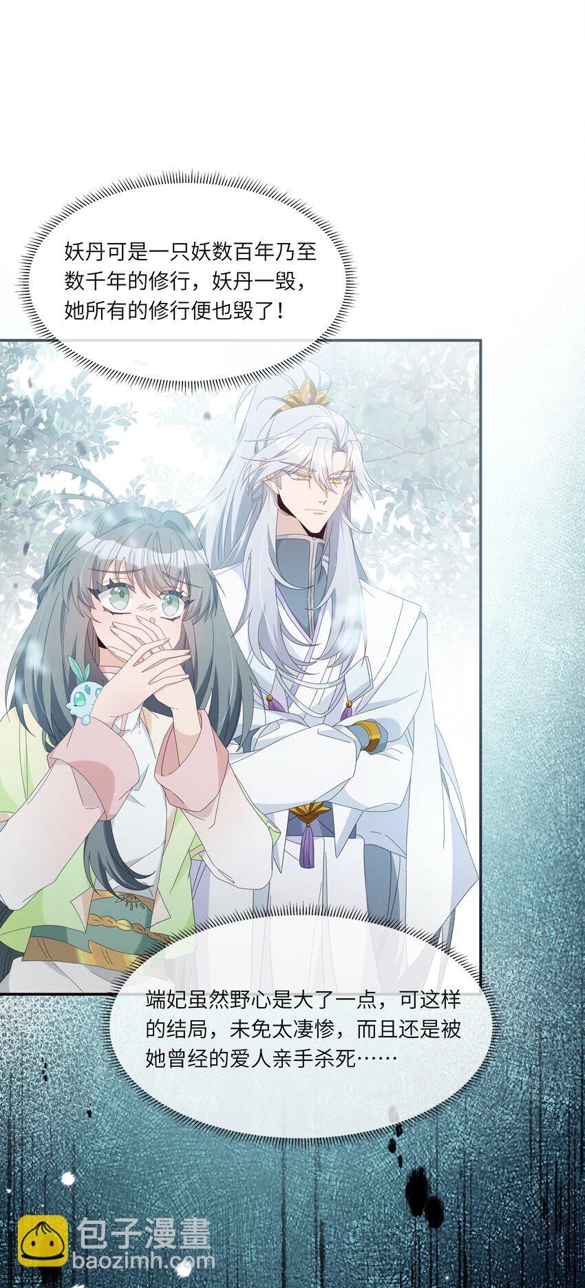 028 你敢赌吗？(1/2)-第31话