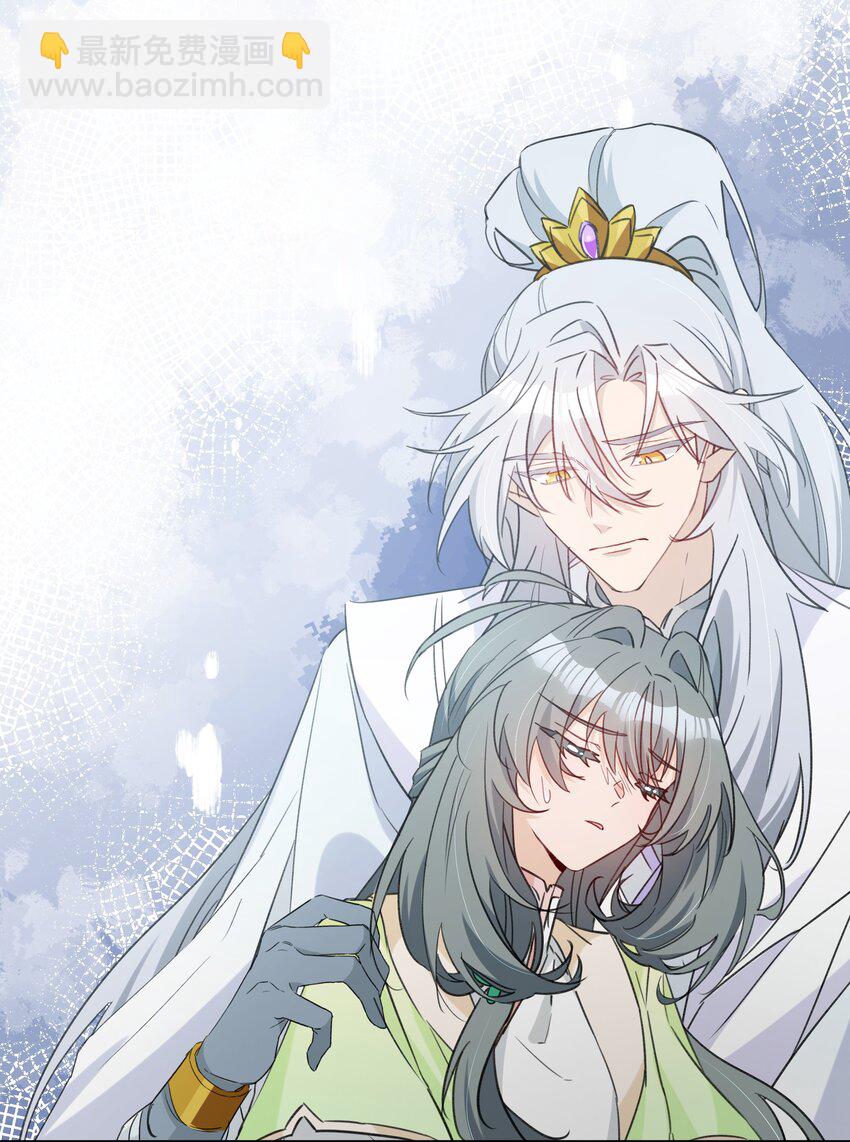 030 我要为你治疗(1/2)-第33话