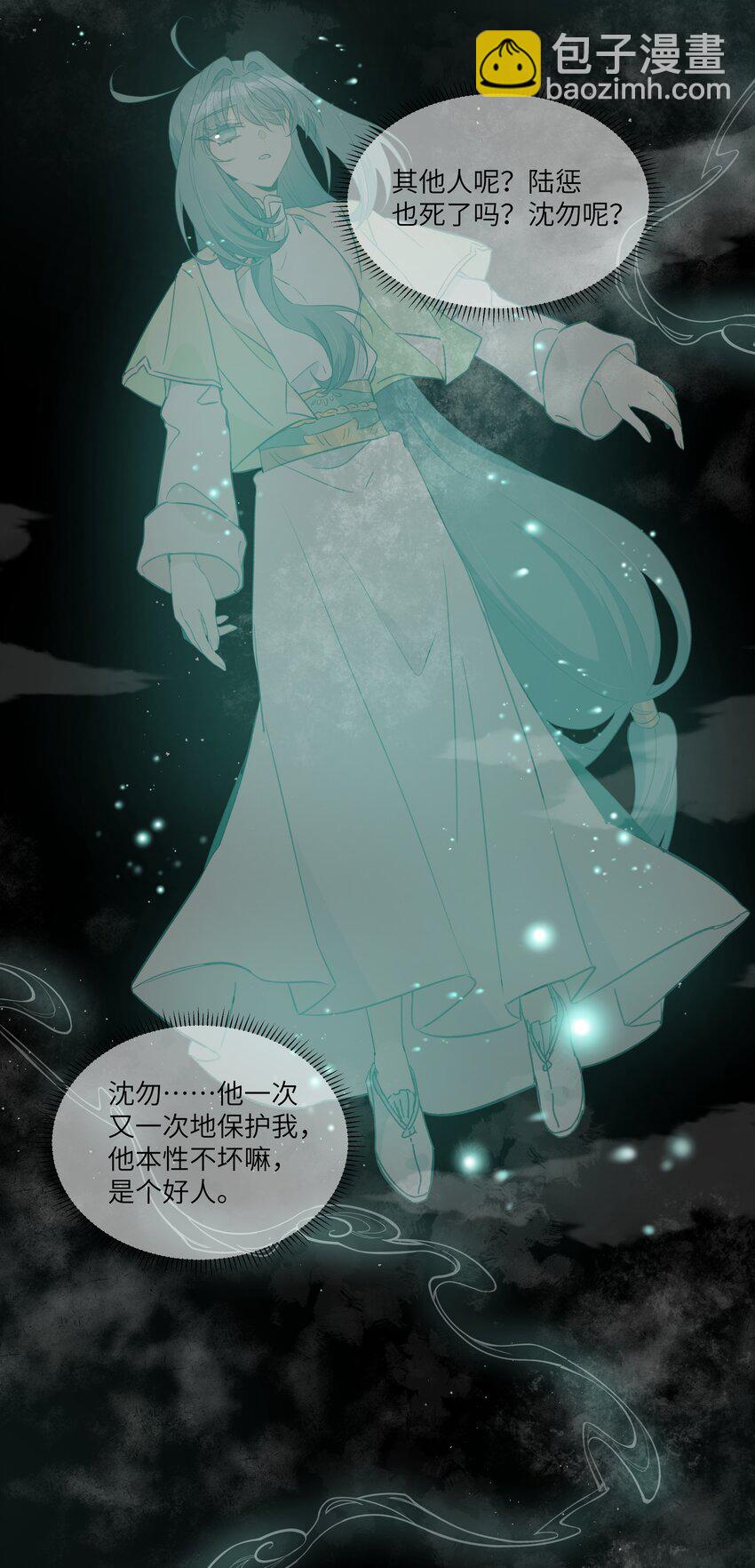 030 我要为你治疗(1/2)-第33话