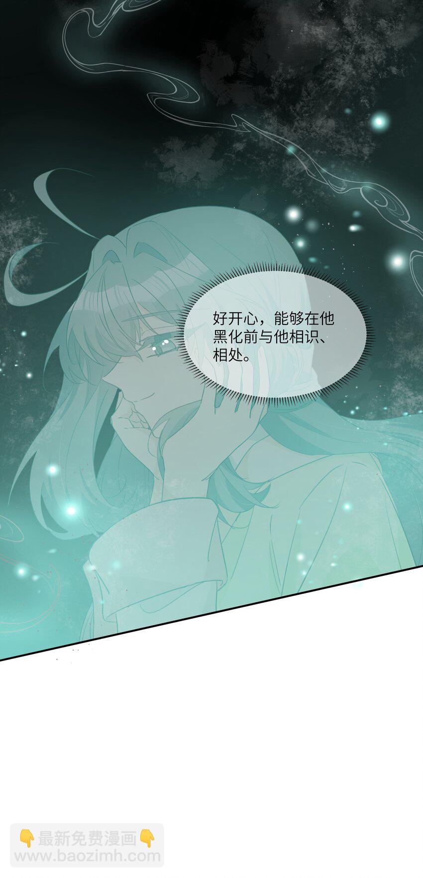 030 我要为你治疗(1/2)-第33话