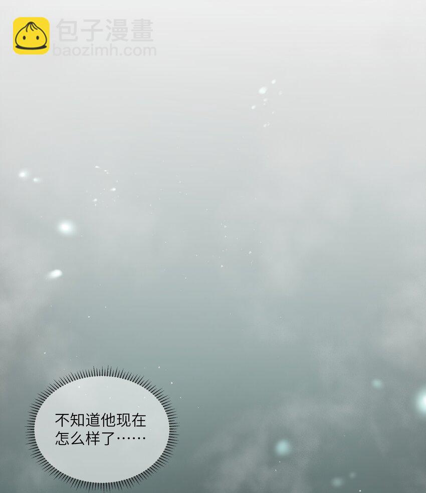 030 我要为你治疗(1/2)-第33话