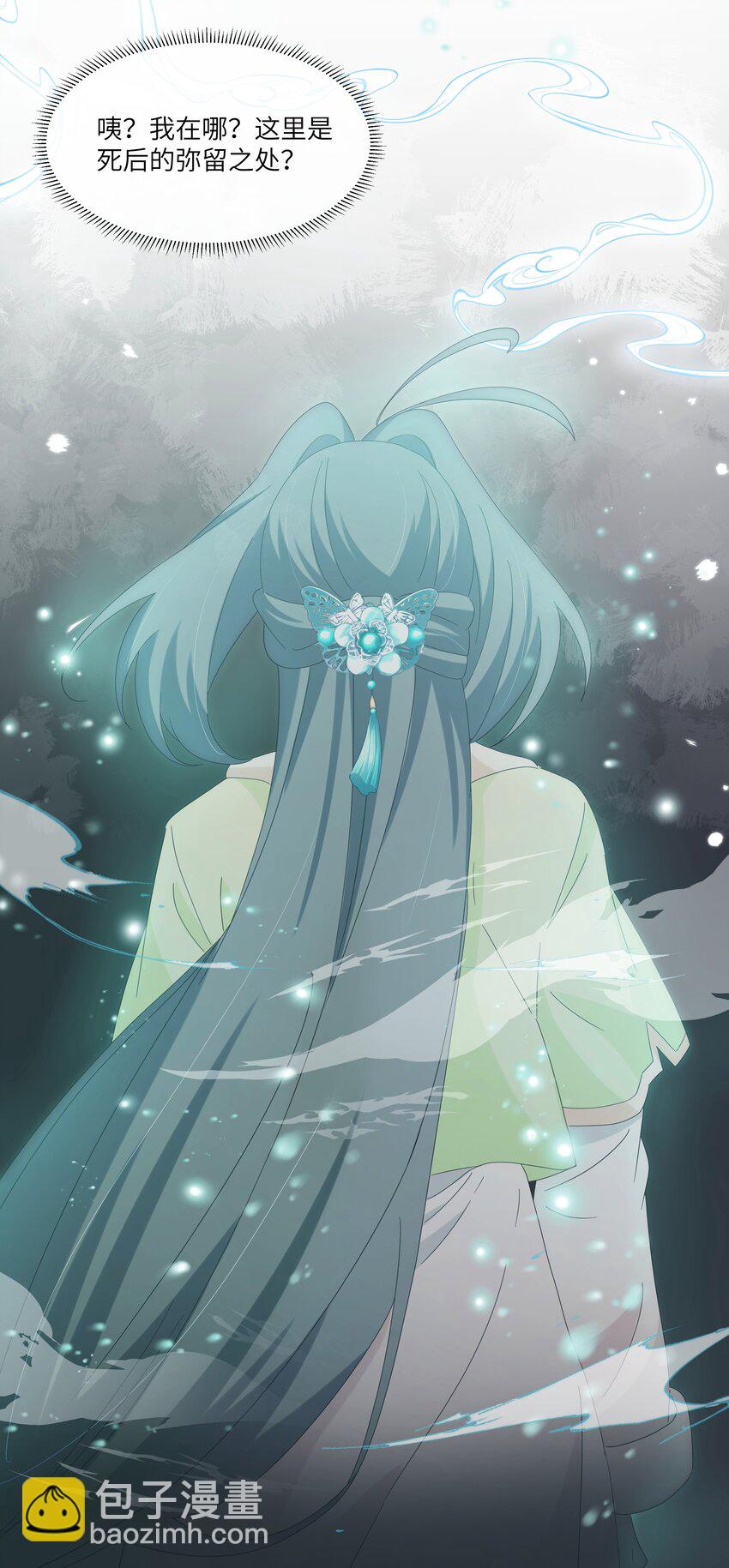 030 我要为你治疗(1/2)-第33话