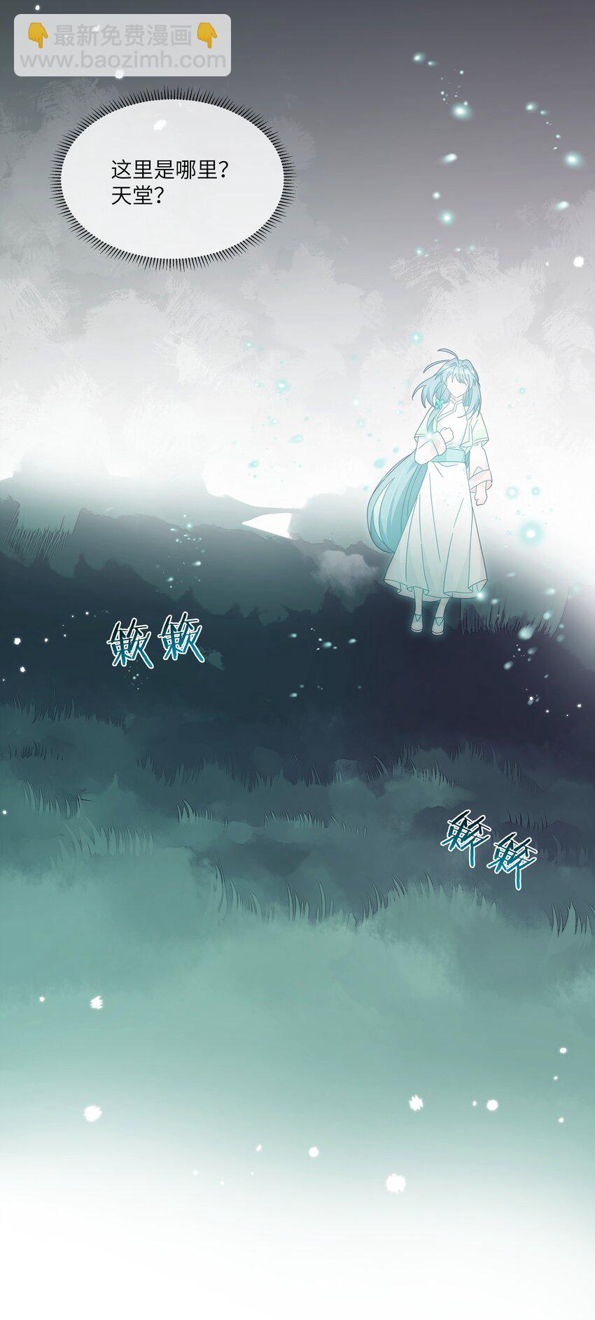 030 我要为你治疗(1/2)-第33话