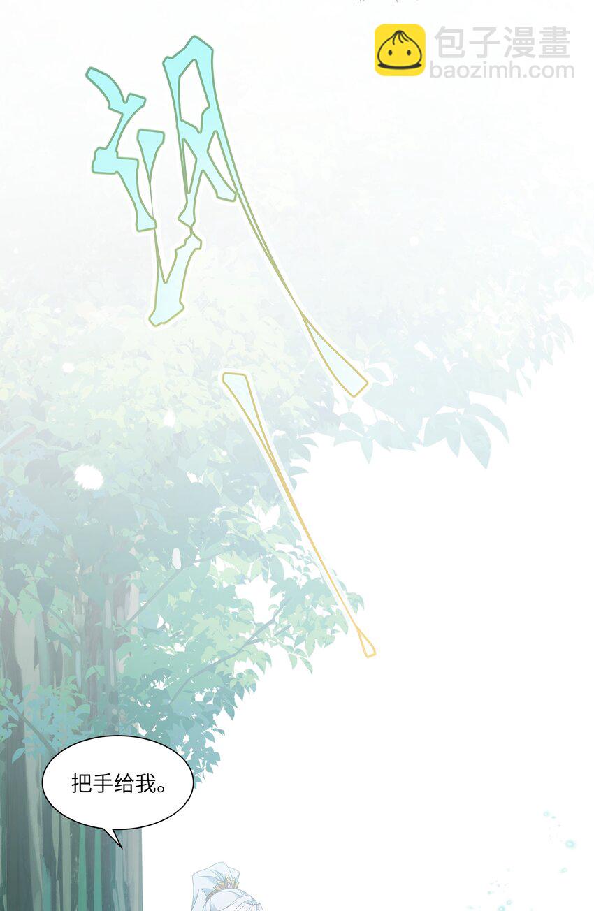 030 我要为你治疗(1/2)-第33话