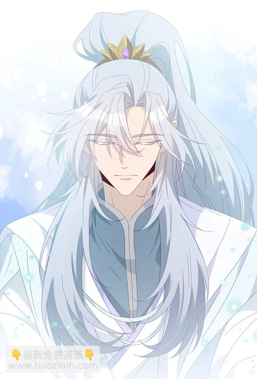 030 我要为你治疗(1/2)-第33话