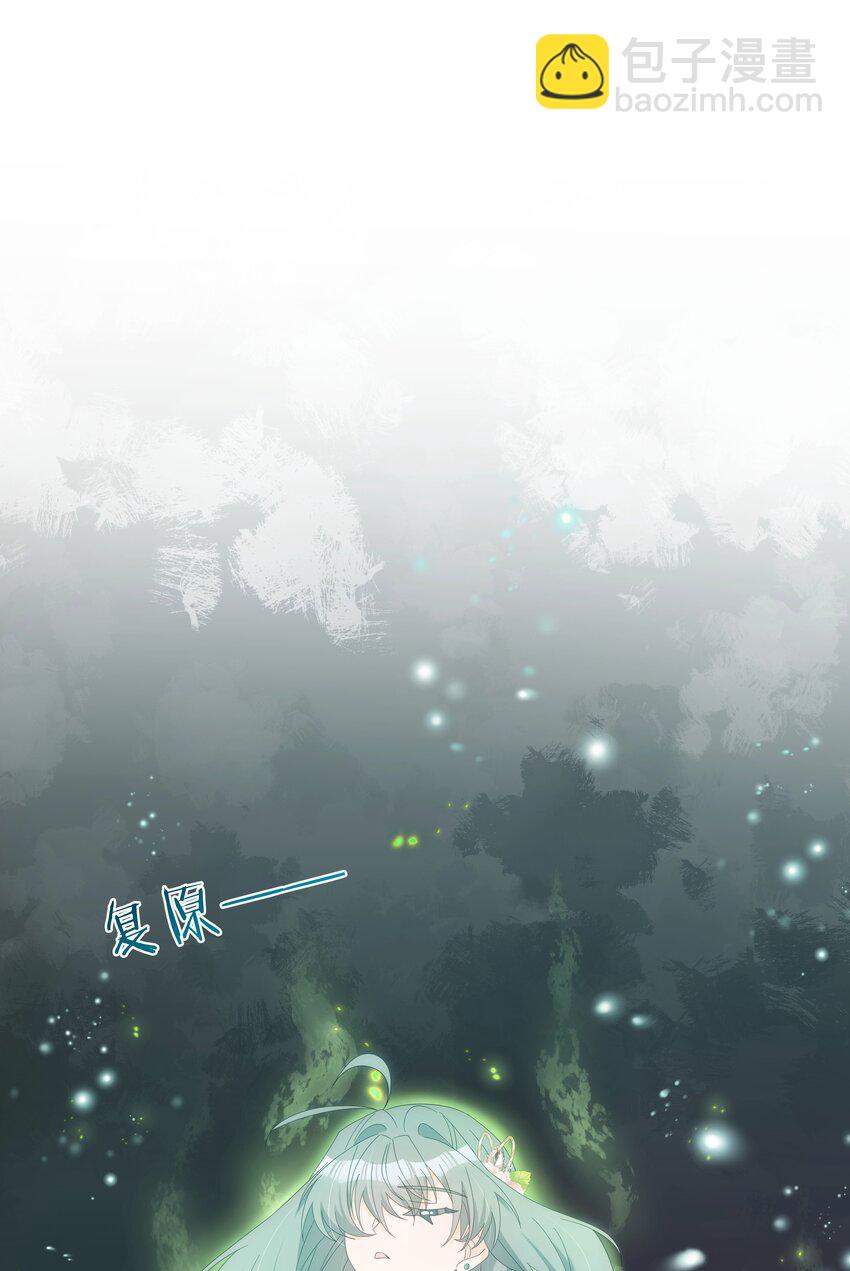 030 我要为你治疗(1/2)-第33话