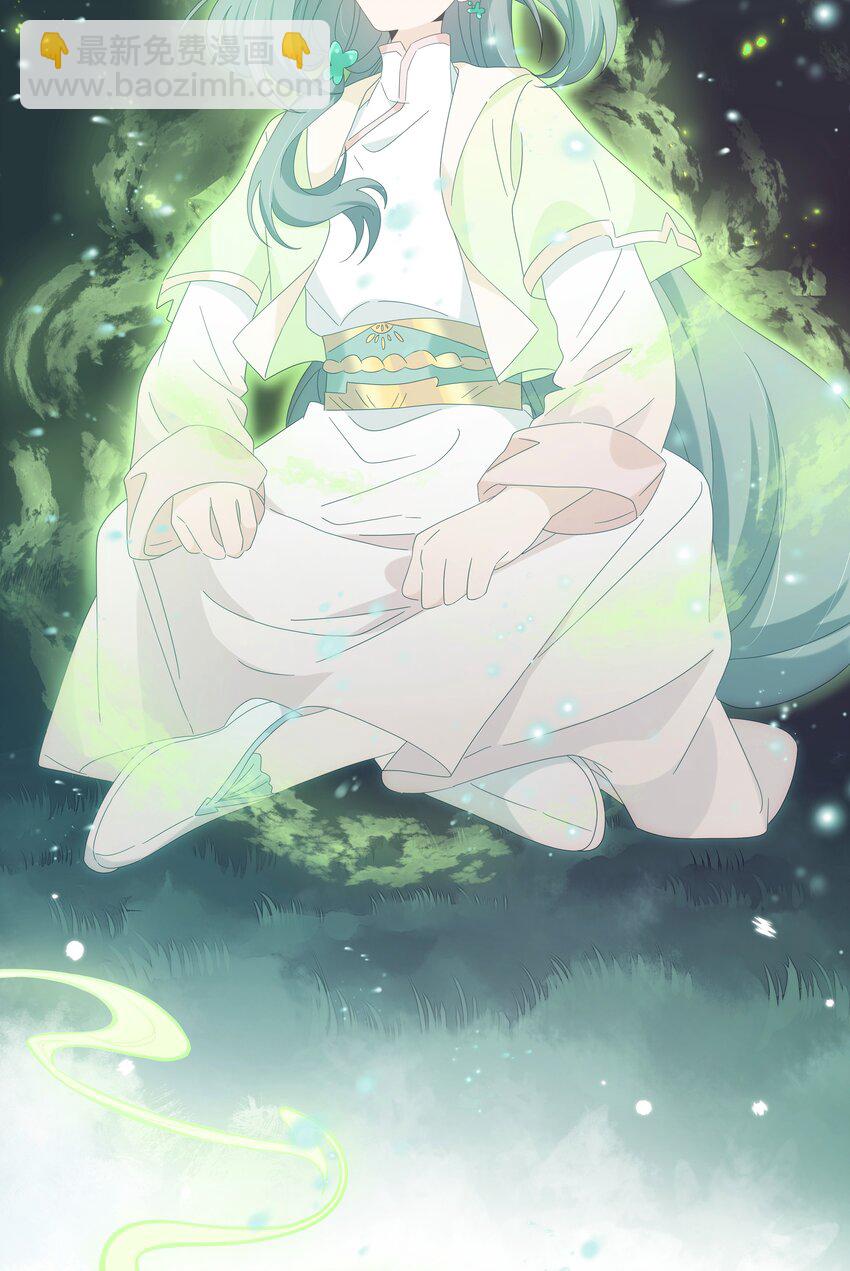 030 我要为你治疗(1/2)-第33话