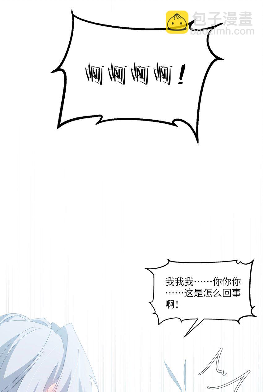 030 我要为你治疗(1/2)-第33话