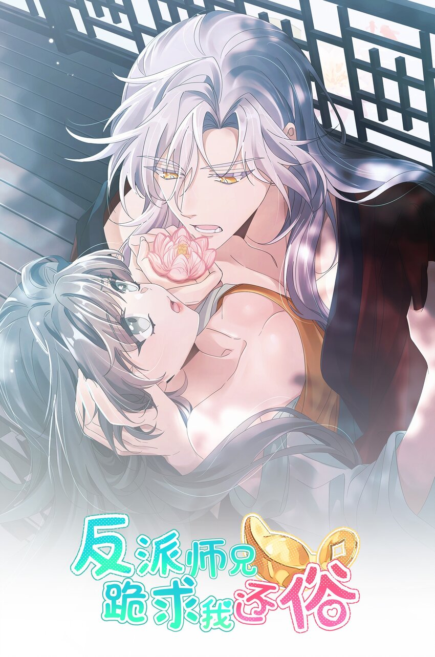 034 新弟子凌欢-第37话