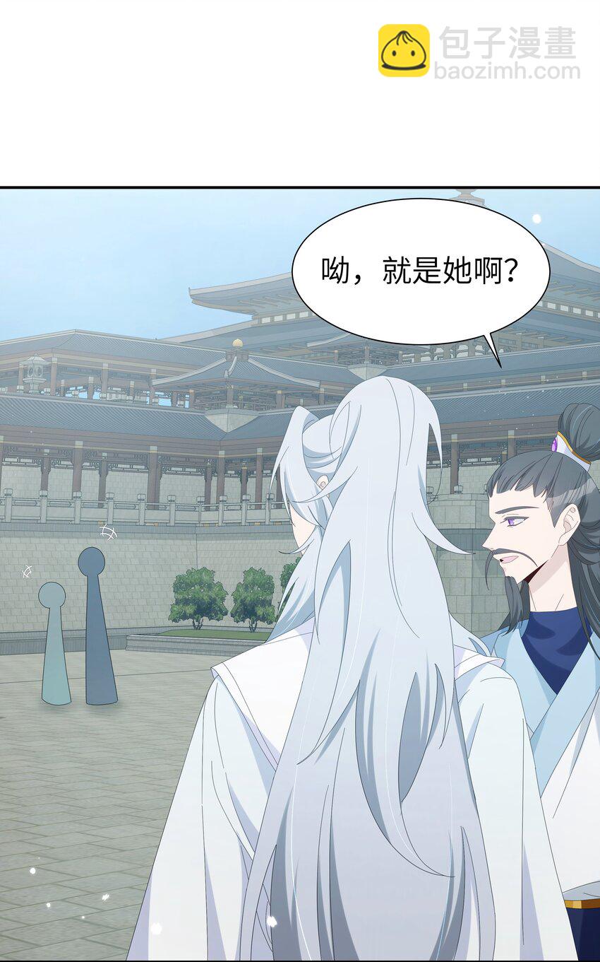 034 新弟子凌欢-第37话