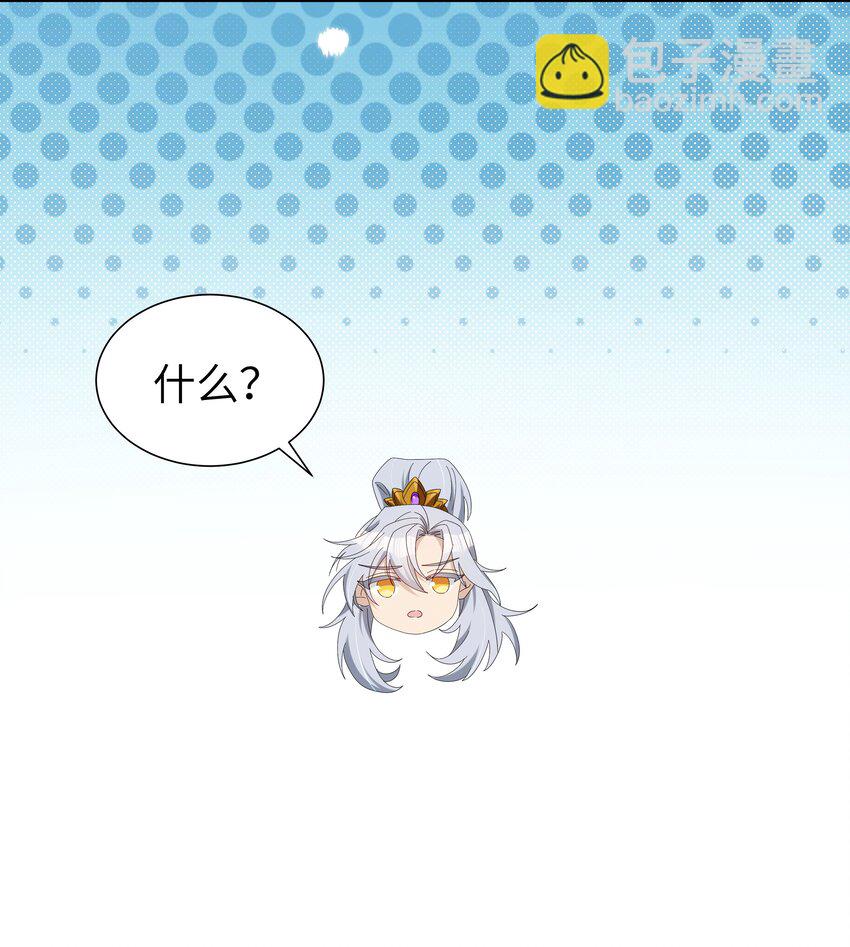 034 新弟子凌欢-第37话