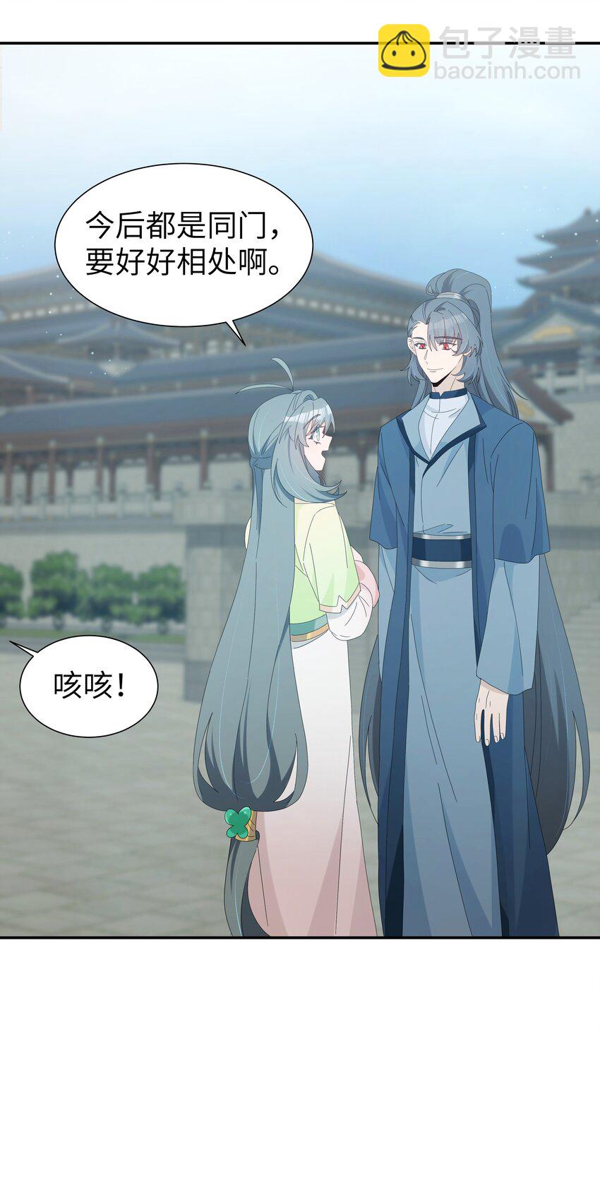 034 新弟子凌欢-第37话