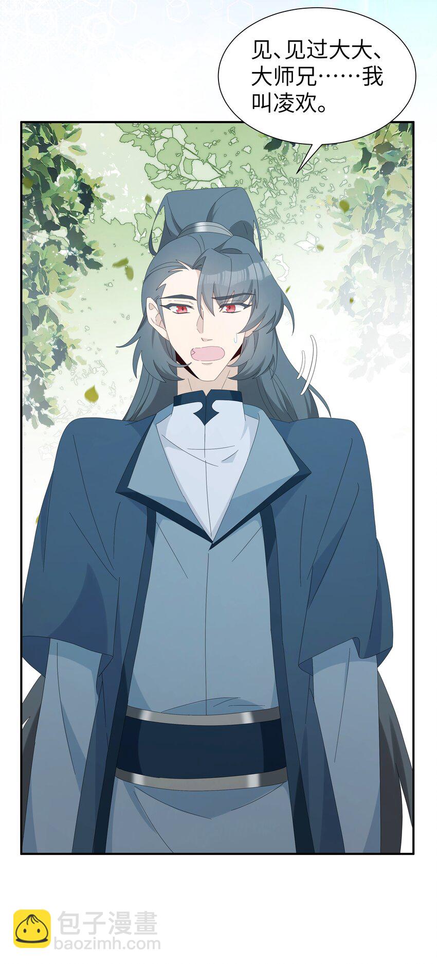 034 新弟子凌欢-第37话