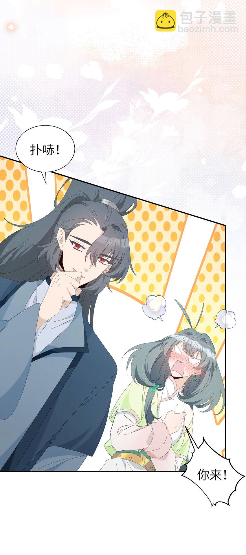 034 新弟子凌欢-第37话