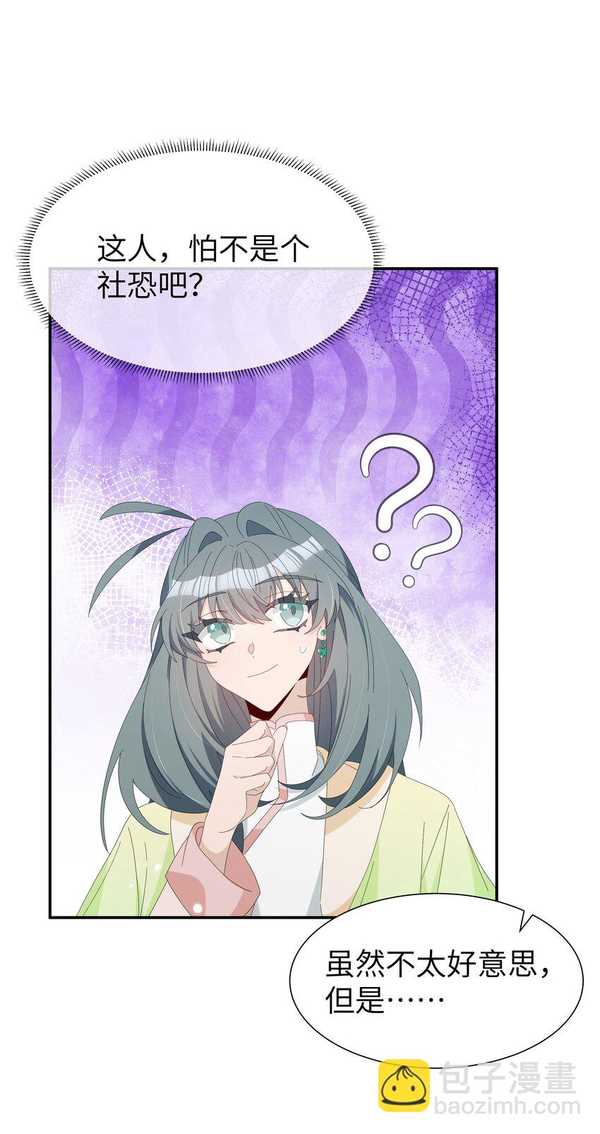 034 新弟子凌欢-第37话