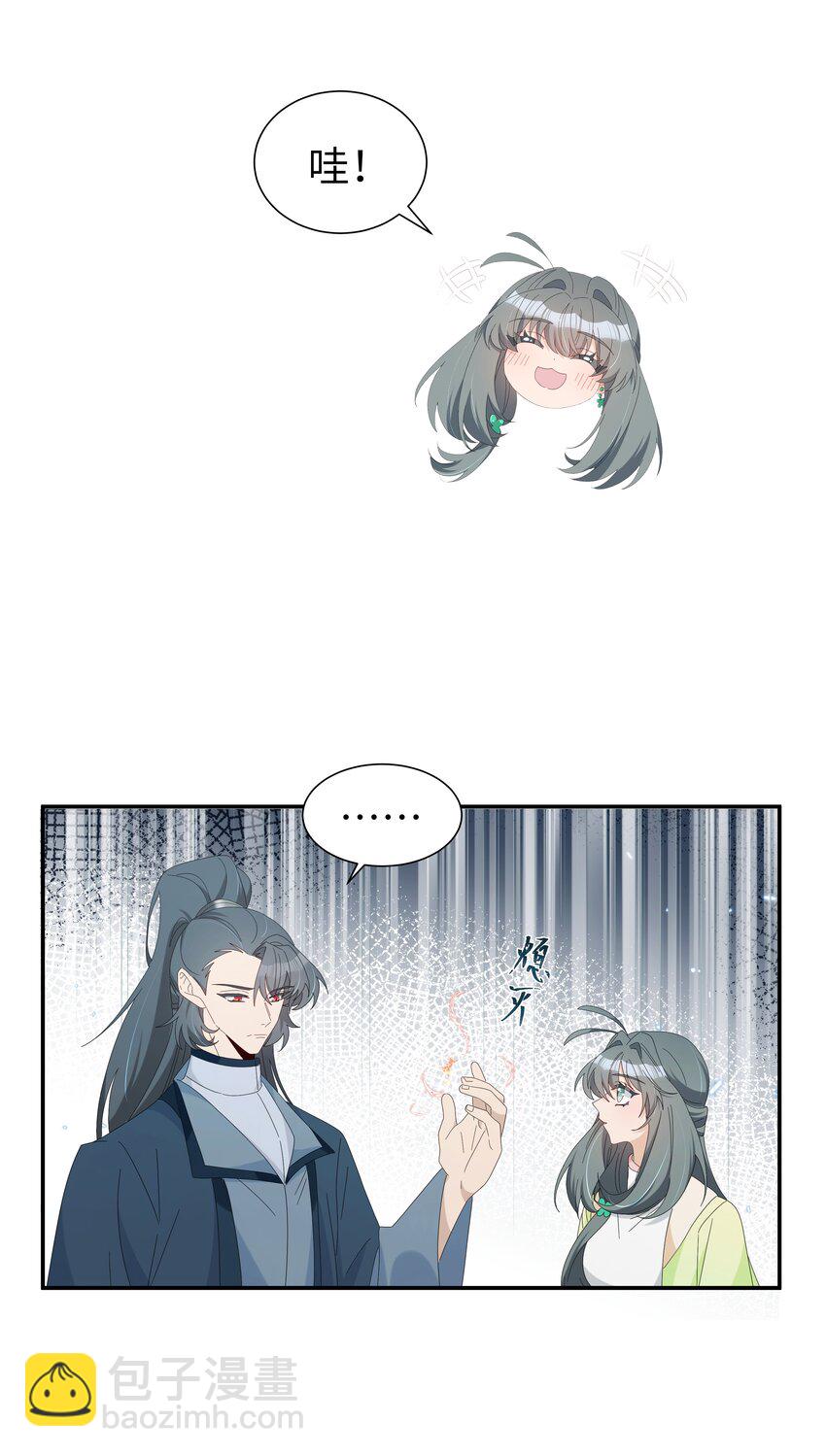 034 新弟子凌欢-第37话