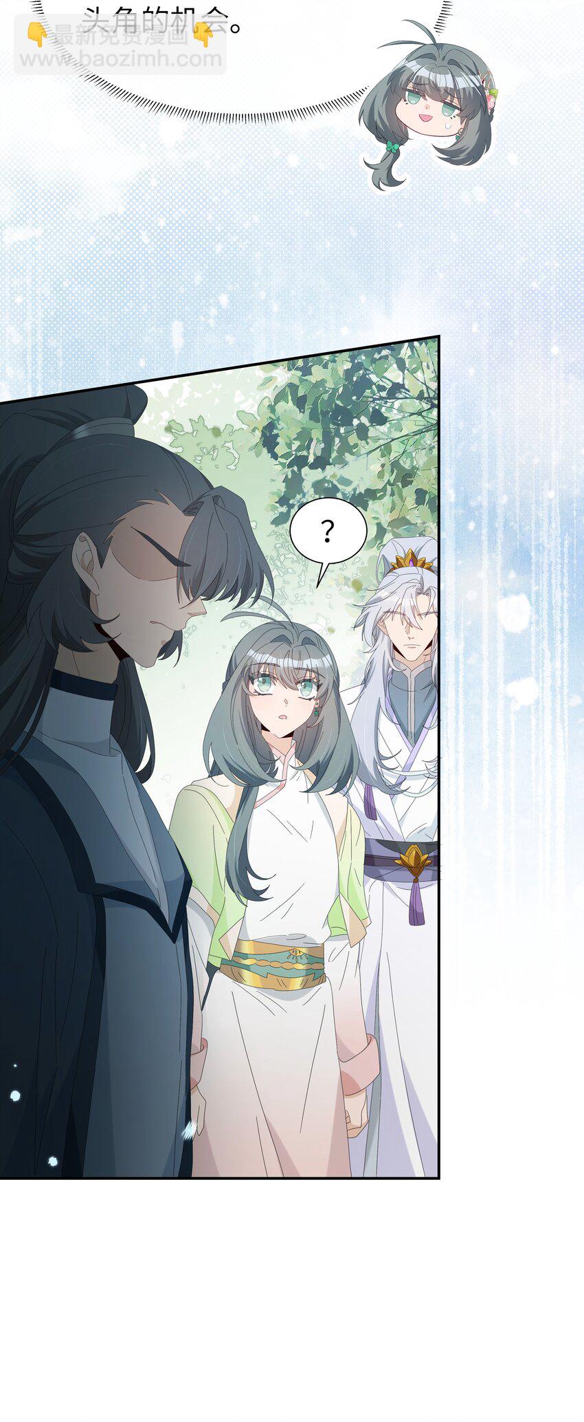 034 新弟子凌欢-第37话