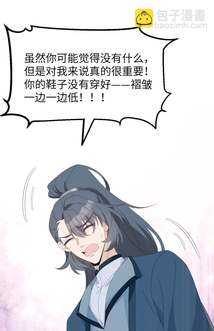 034 新弟子凌欢-第37话