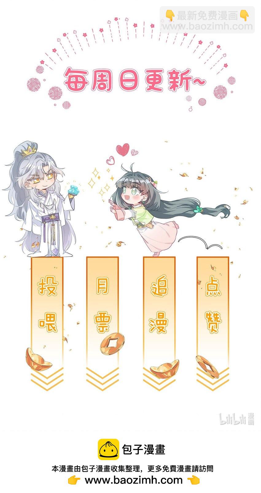 034 新弟子凌欢-第37话