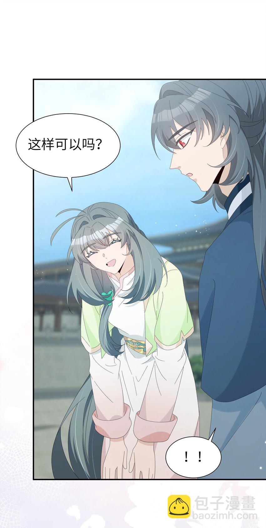 034 新弟子凌欢-第37话