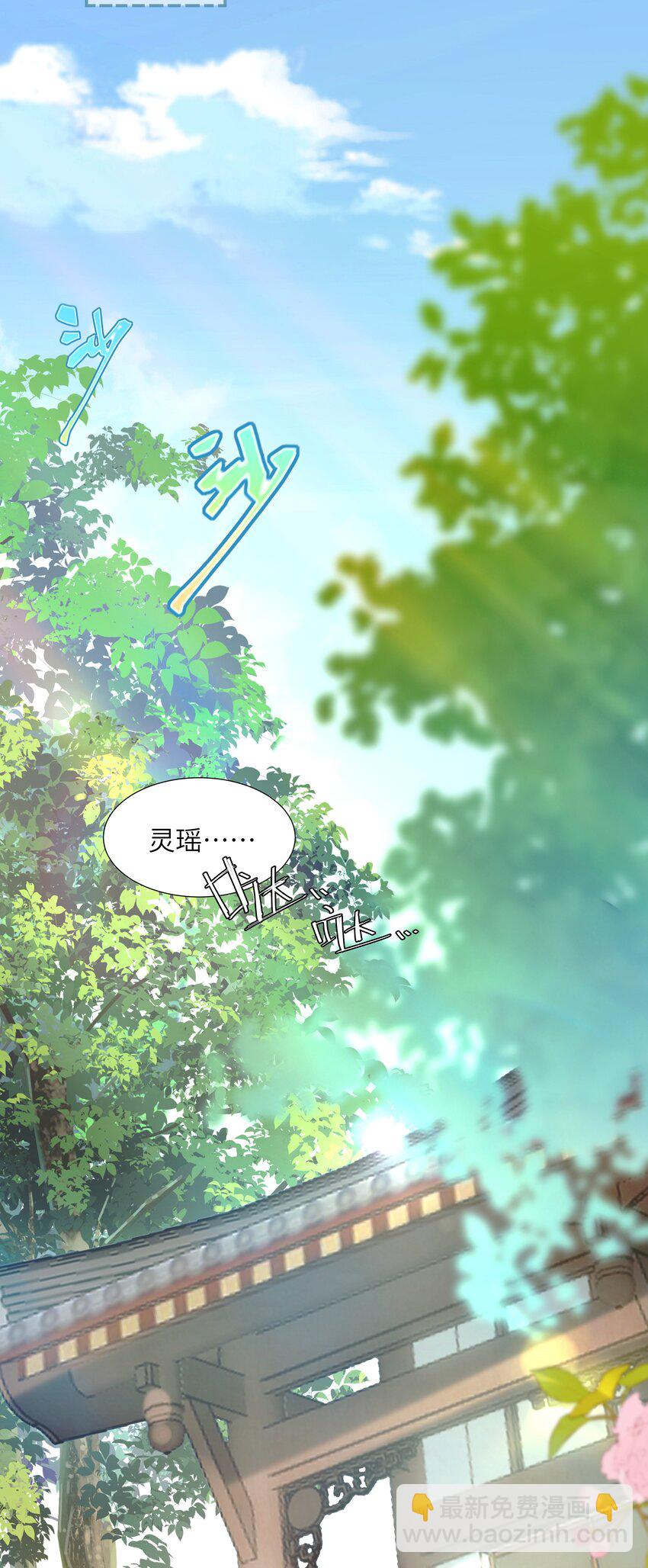 004 顶级茶艺之术-第5话