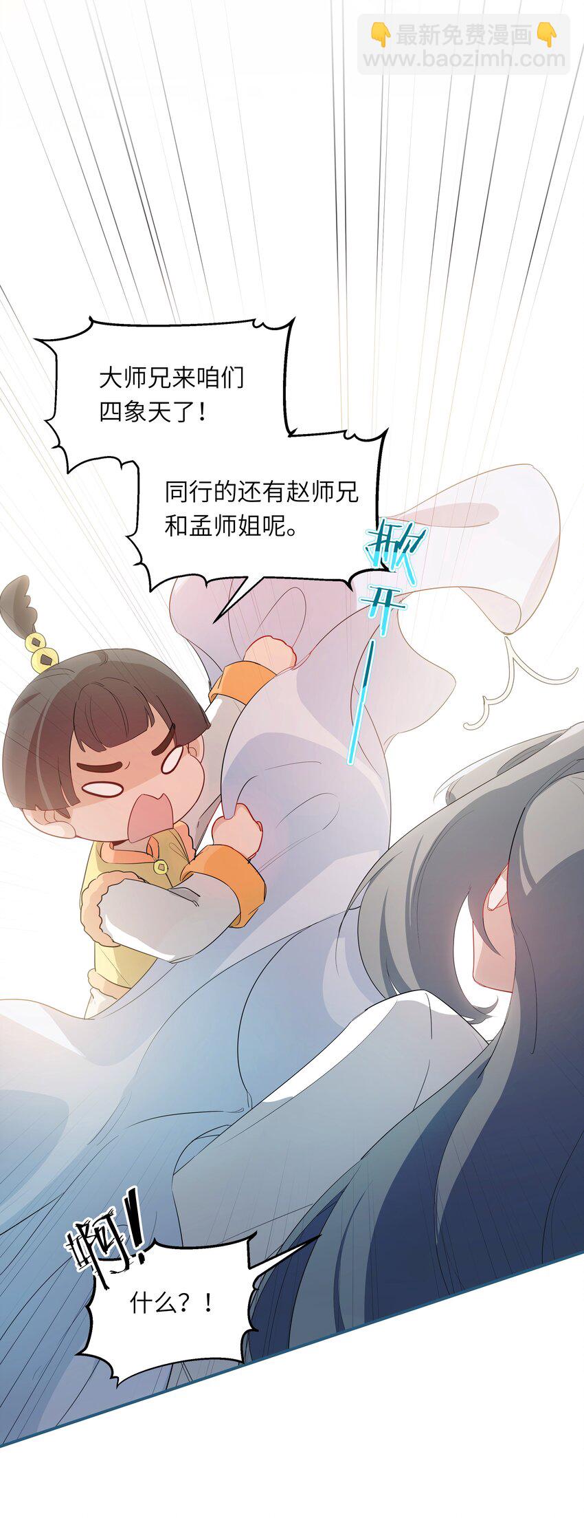 004 顶级茶艺之术-第5话