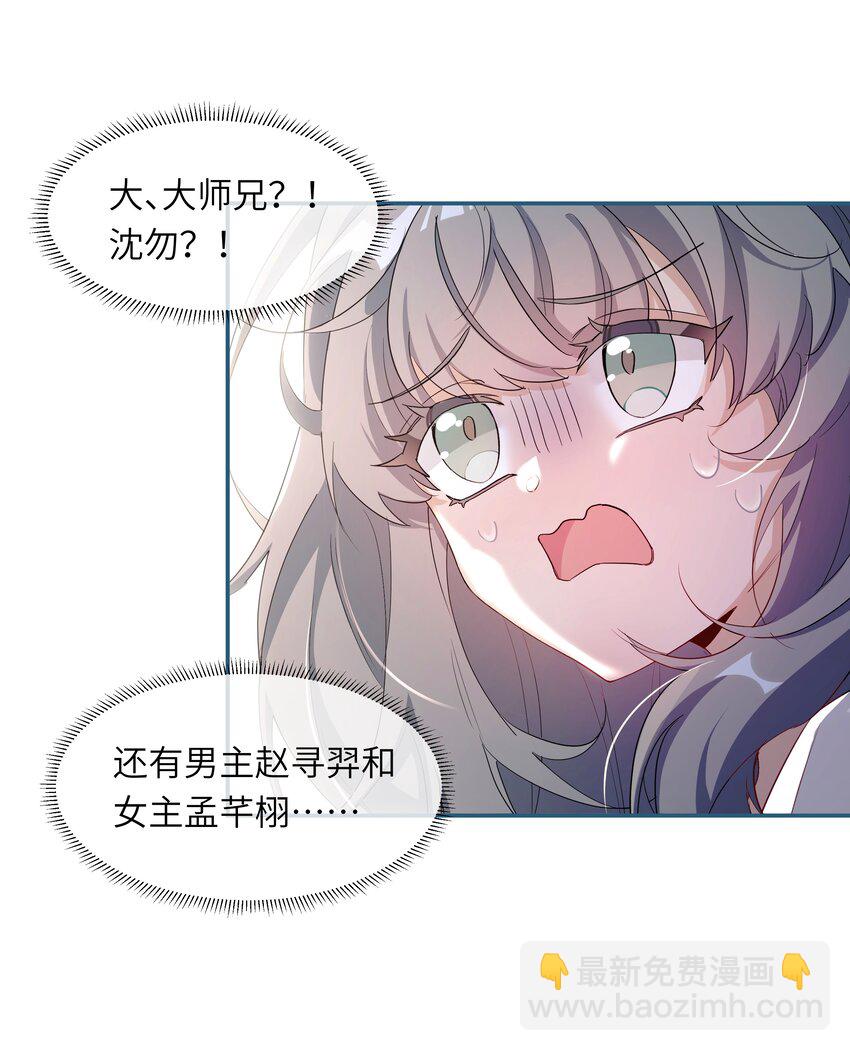 004 顶级茶艺之术-第5话