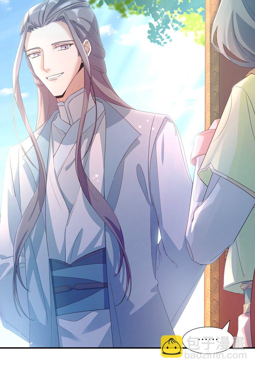 004 顶级茶艺之术-第5话